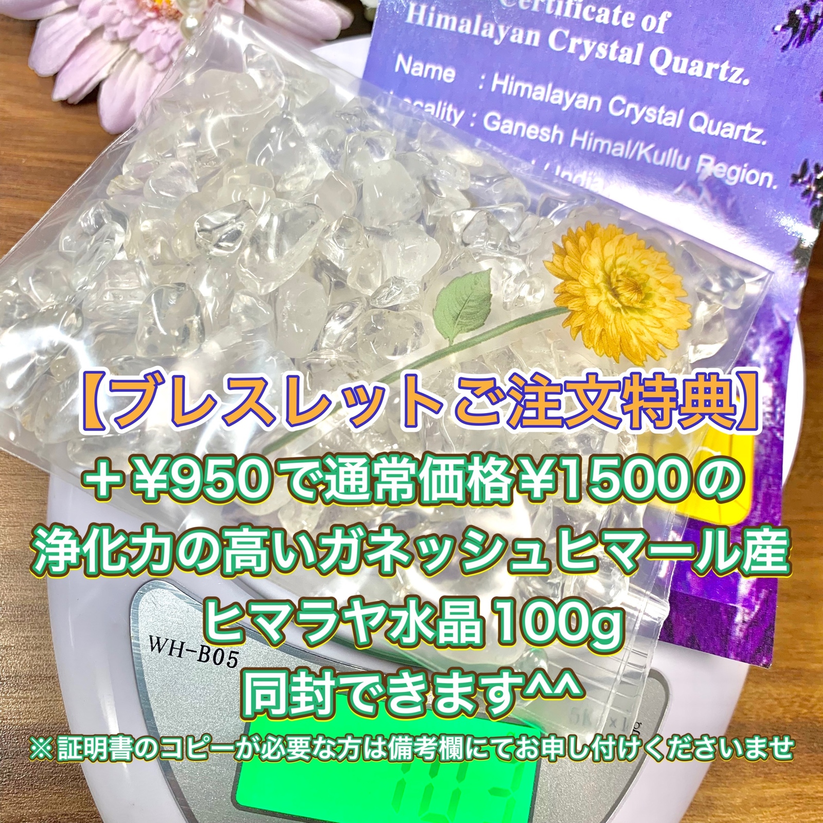 爆睡ブレス　アメジスト　アゼツライト　安眠　天然石　パワーストーンブレスレット 爆睡ブレス☆運気のデトックスの引き寄せ〜アゾゼオ