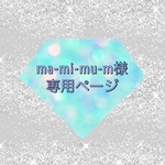 ホイップデコ　トレカケース