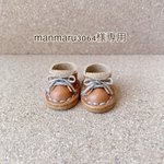 manmaru3064様専用ページ