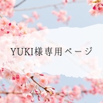 YUKI様専用ページ　りっちょこ　パールリボン　ローズピンク　ツインヘアゴム