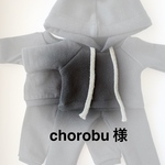 chorobu様専用