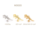 M3020-2  6個  メタルチャーム 恐竜チャーム 14×28mm  3X（2ヶ）