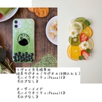 専用ページリヴァイ兵長様抹茶タピオカ（タピオカ18個入れる）《ハイクオリティiPhone13》《ロゴなし》オーダーメイド《ハイクオリティiPhone13》《ロゴなし》