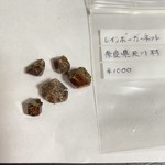 レインボーガーネット