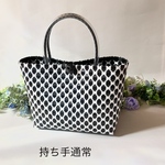 プラカゴ   黒×ベージュ 【受注製作】