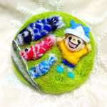 「端午の節句」羊毛フェルトと刺繍のブローチ 