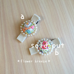 リバティ♡くるみボタンとパールビーズのヘアクリップ
