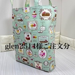 【glen2514様ご注文分】トートバッグ(マカロン柄　リバーシブル)