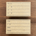 手帳スタンプ 記録スタンプ・ID（b-323）日本語・英語から表記が選べる はんこ ハンコ スケジュールスタンプ