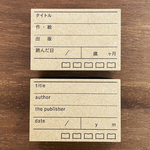 手帳スタンプ 記録スタンプ・絵本（b-328）日本語・英語から表記が選べる 読書記録 子育て はんこ ハンコ スケジュールスタンプ