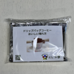 Cafeタイ夢 ”ドリップバッグ”  Love Cat  ５杯分(10g×５袋入り)