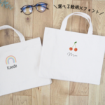 《選べる絵柄×フォント》スクールバッグ　レッスンバッグ　通園バッグ　B-009