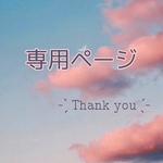 おまかせホイップデコ 9点