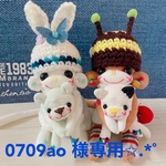 0709ao 様専用✩.*˚