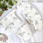 chanchan-a様専用ページ　キュスベリー　CUSEBERRY ZERO♡