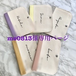 お名前入り母子手帳ケース　オーダー
