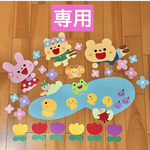 nauchaさま専用☆