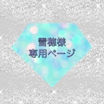 ホイップデコ　トレカケース