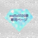 ホイップデコ　トレカケース