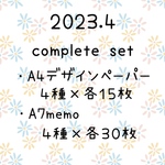 2023.4  complete set