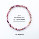 【恋のお守り】Pink Sapphire 