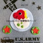 恐竜🦖フェルトワッペン