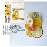 専用ページまっちゃMilk様《タイプB横穴ビス付きハイクオリティiPhone13》《名入れ　Miki》《ラメ》