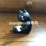 pupupoco様専用ページ
