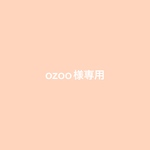 【オーダー品】コップ袋&お弁当袋 セット