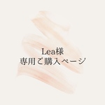 Lea様専用1部100円【テーブルナンバー】シンプル / 結婚式