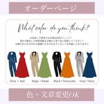 ドレス色当てクイズ　案内用紙　投票用紙　ドレス　色当て　ドレス当て　お色直し　タキシード色当て