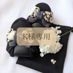 【K様専用】スリッパ インド刺繍 卒業式 卒園式 リボン ママ セレモニーコーデ  30代 40代