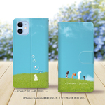 iPhone/Android対応 手帳型スマホケース（カメラ穴あり/はめ込みタイプ）【にゃんこのしっぽ（草原）】（ほぼ全機種対応）名入れ可