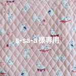 オーダーメイド　レッスンバック