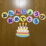 専用になります