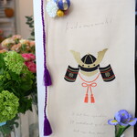 【端午の節句】お花屋さんのタペストリー『大』　五月こどもの日　おしゃれタペストリー　刺繍　菖蒲　お祝い　フォトアイテム　ベビーフォト記念品　