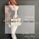 m様専用ページ　1/6 doll size本革バッグ　