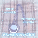 おしゃぶりネックレス サブカル 天使界隈 ゆめかわ 水色