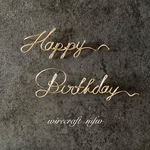 〜Happy Birthday〜ワイヤーレターサイン