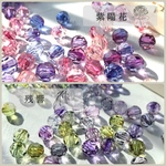 数量限定【紫陽花】【残響】8mmランダムグラデーション手染めビーズ