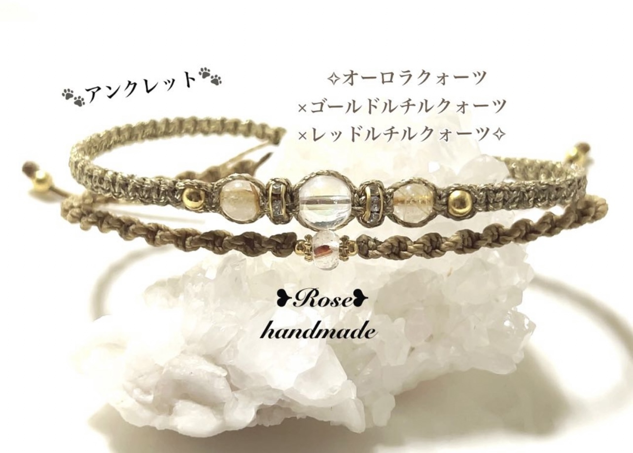 768＊オーロラクォーツ×ゴールドルチル×レッドルチルクォーツ＊二連 