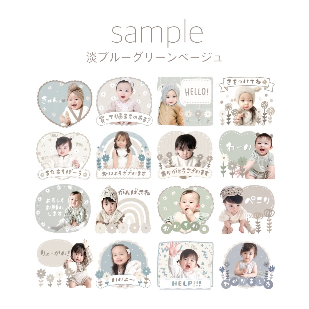 LINEスタンプ オーダーページ