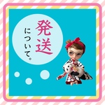 SALE！浴衣セット　Ａ