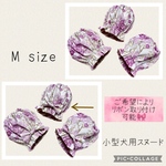 完成品/小型犬用＊春柄 おしゃれスヌード🌸フリル/おしゃれ/お食事用/リボン取り付け可能/春コーデ/桜/桃/梅