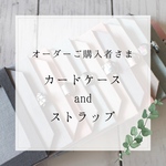 ID ケース　カードケース カードホルダー　ネームホルダー　& ネックストラップset