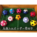 名前入れ　サッカーボール　　キーホルダー　チャーム　　