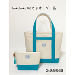 hokohoko345さまオーダー品