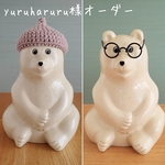 《yuruharuru様オーダー商品》しろくま貯金箱用小物×2点