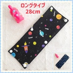 【再販x5】水筒肩ひもカバー   ロングタイプ　リバーシブル 《宇宙　ロケット　撥水加工　黒》男の子　かっこいい
