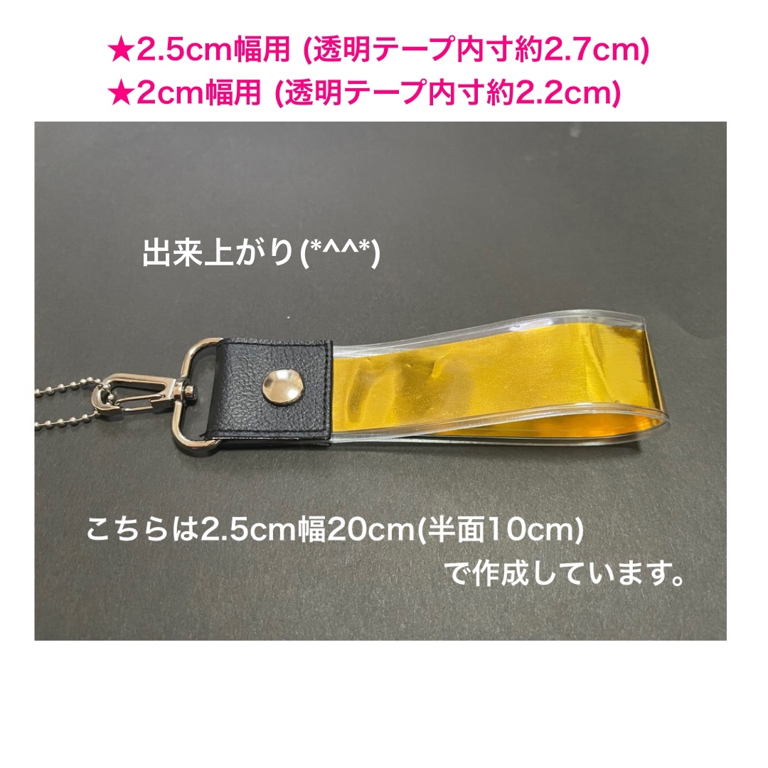 45～60cm用☆銀テープストラップキット、長さ選べます！ - ponpon☆'S